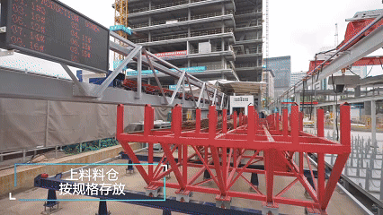 蔚建科技鋼筋智能加工系統，助力全國住房城鄉建設工作現場會